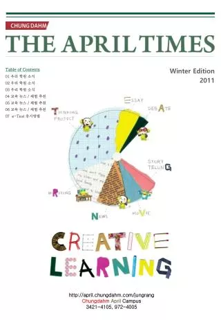 winter edition 2011