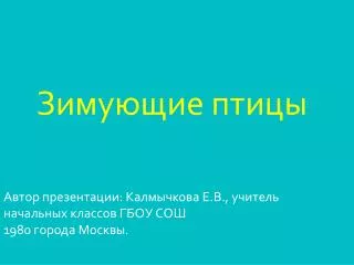 slide1