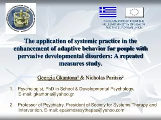 Psychologist , PhD in School &amp; Developmental Psychology. E-mail: gkantona@yahoo.gr