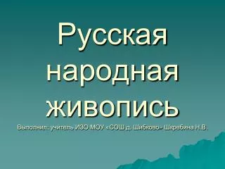 slide1