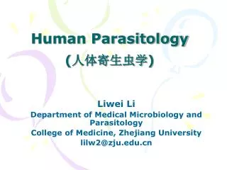 Human Parasitology ( ?????? )