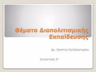 slide1