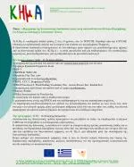 Messologi - slide 1