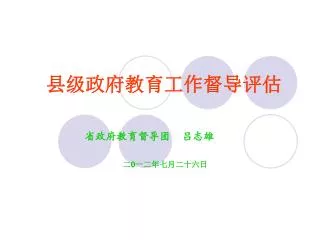 slide1