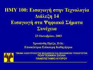 100 14