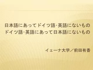 slide1