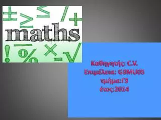 c v e g3mu05 3 2014