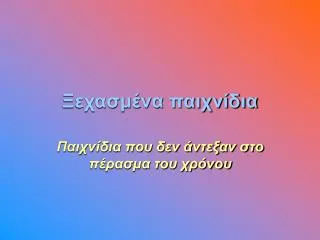 slide1