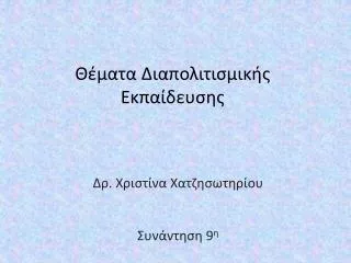 slide1