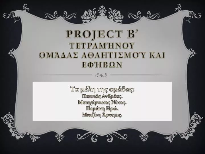 project