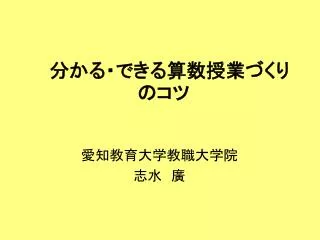 slide1