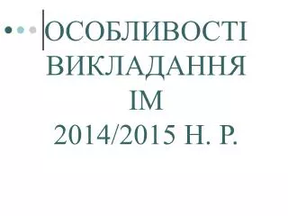 2014 2015