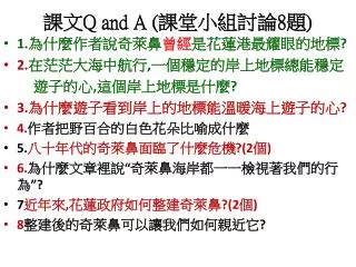 q and a 8