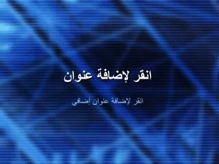 slide1