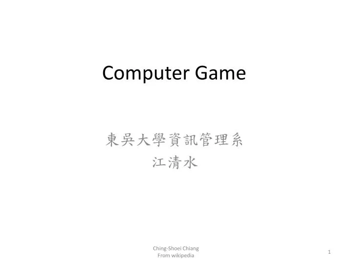 computer game