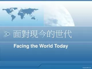 facing the world today