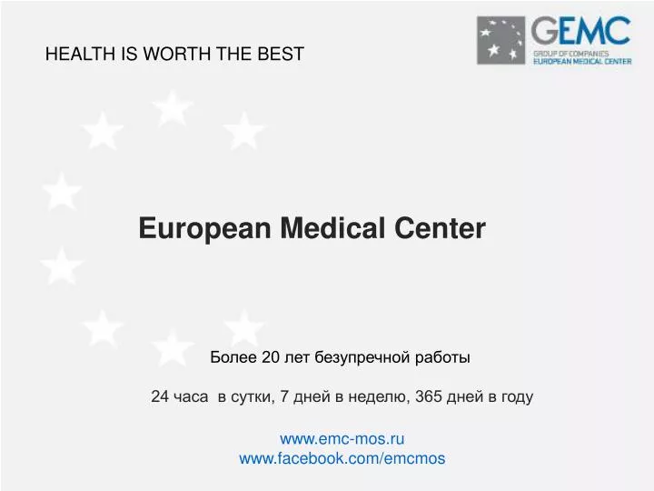 european medical center