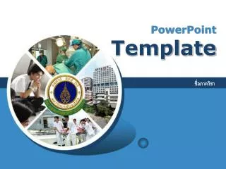 powerpoint template