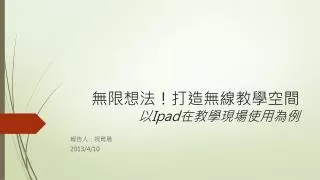 slide1