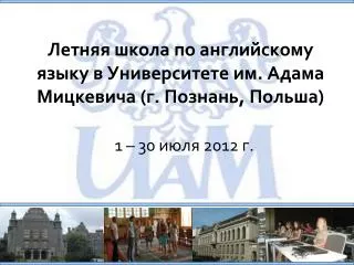 1 30 2012