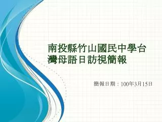 slide1