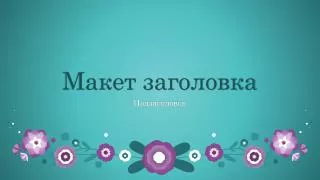 slide1