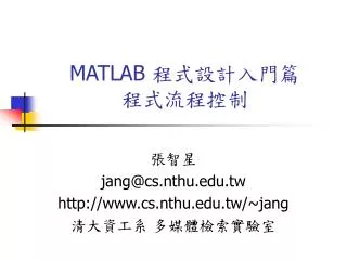 matlab