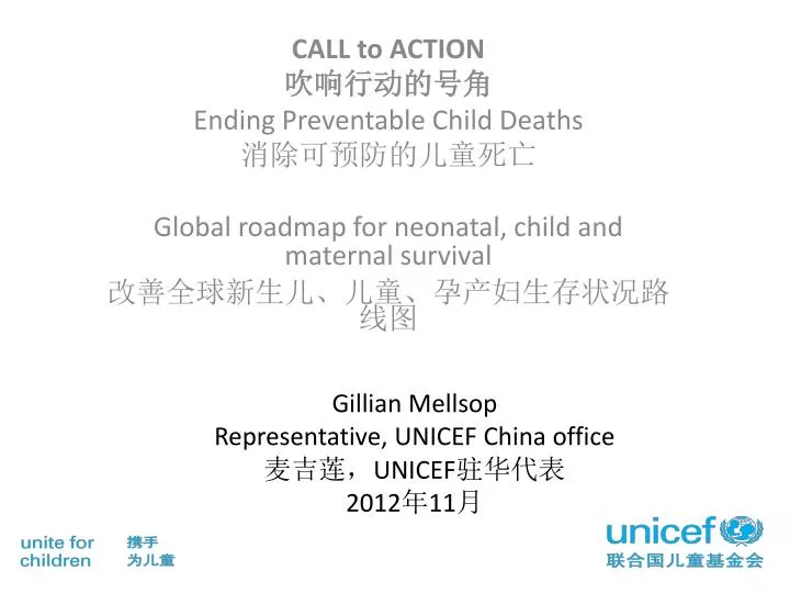 gillian mellsop representative unicef china office unicef 2012 11