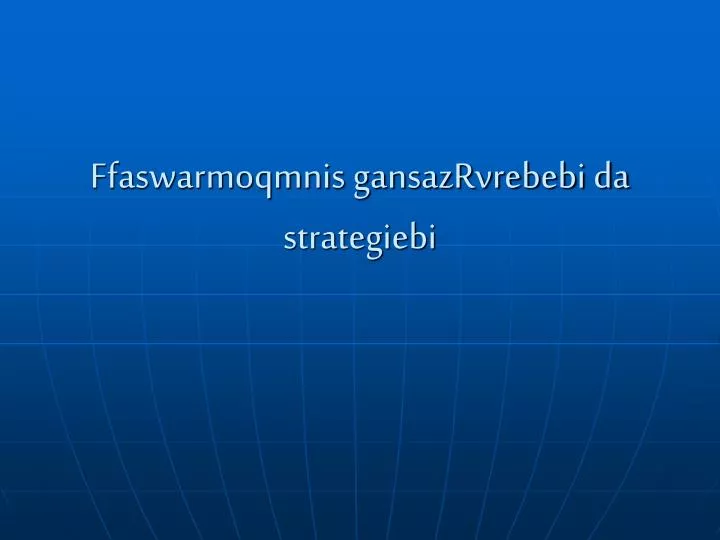 ffaswarmoqmnis gansazrvrebebi da strategiebi