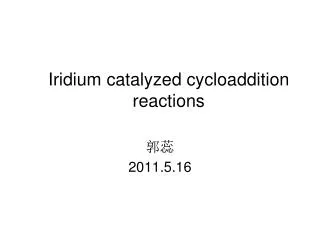 Iridium catalyzed cycloaddition reactions
