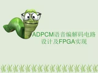 adpcm fpga