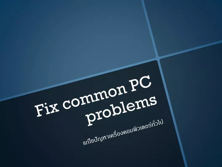 fix common pc problems