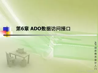 6 ado