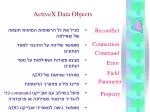 ActiveX Data Objects - slide 1