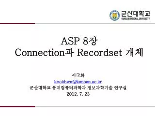 asp 8 connection recordset