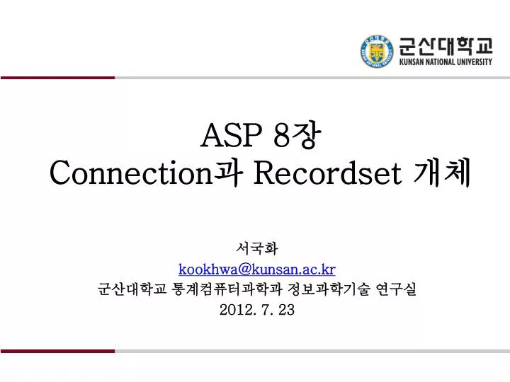 asp 8 connection recordset