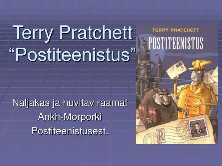 terry pratchett postiteenistus