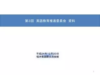 slide1
