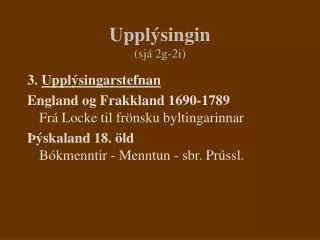 uppl singin sj 2g 2i