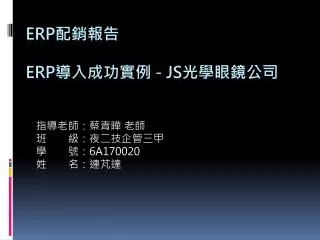 6a170020