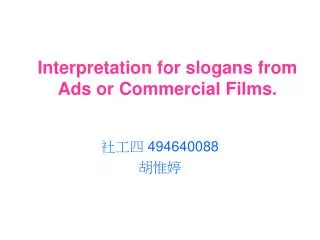 Interpretation for slogans from Ads or Commercial Films.