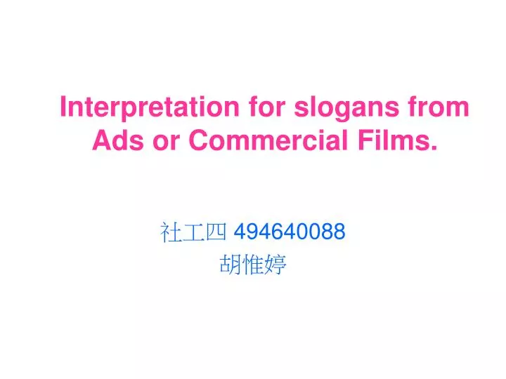 interpretation for slogans from ads or commercial films