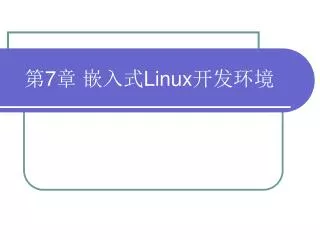 7 linux
