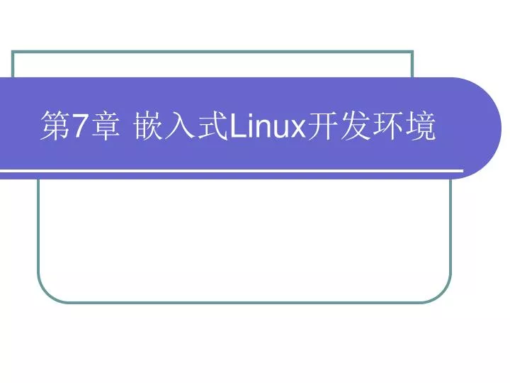 7 linux