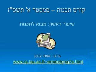 slide1