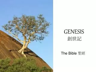 GENESIS