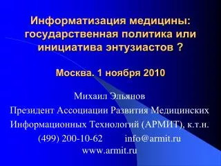 1 2010