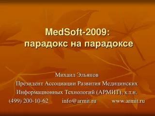medsoft 2009