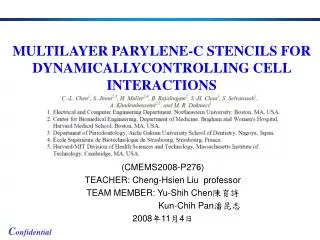 (CMEMS2008-P276) TEACHER: Cheng-Hsien Liu professor TEAM MEMBER: Yu-Shih Chen ???