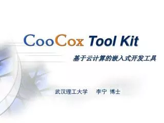 ????????? ??????????? CooCox Tools